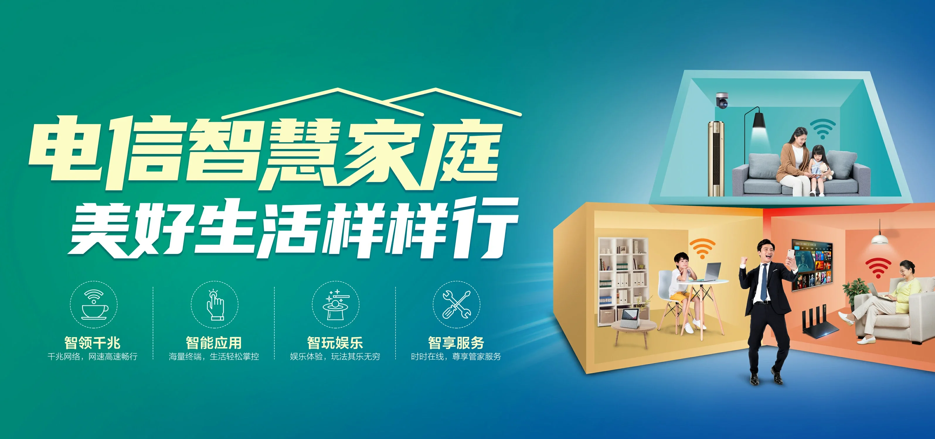 中国电信 大东区电信宽带 宽带套餐
